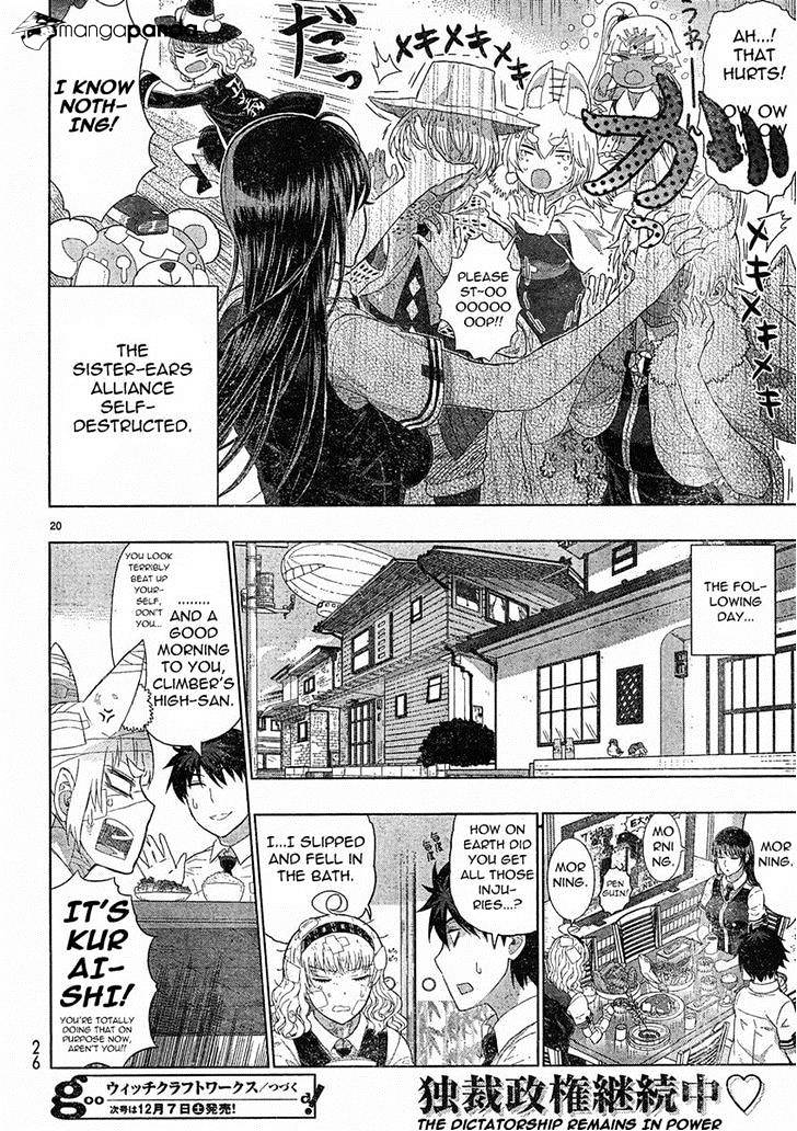 Witchcraft Works - Chapter 29 : Takamiya-Kun And The Little Sister S Evil Conspiarcy