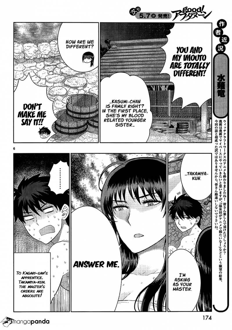 Witchcraft Works - Chapter 33 : Takamiya-Kun And The Hot Springs Trip