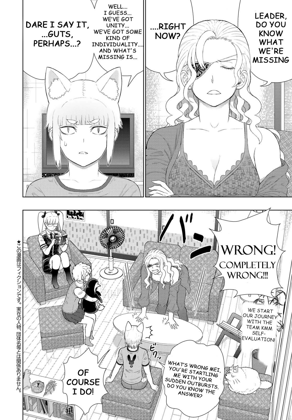 Witchcraft Works - Chapter 109.6: Extra Part 3: Takamiya-Kun And The Witch Of The Fashion Show