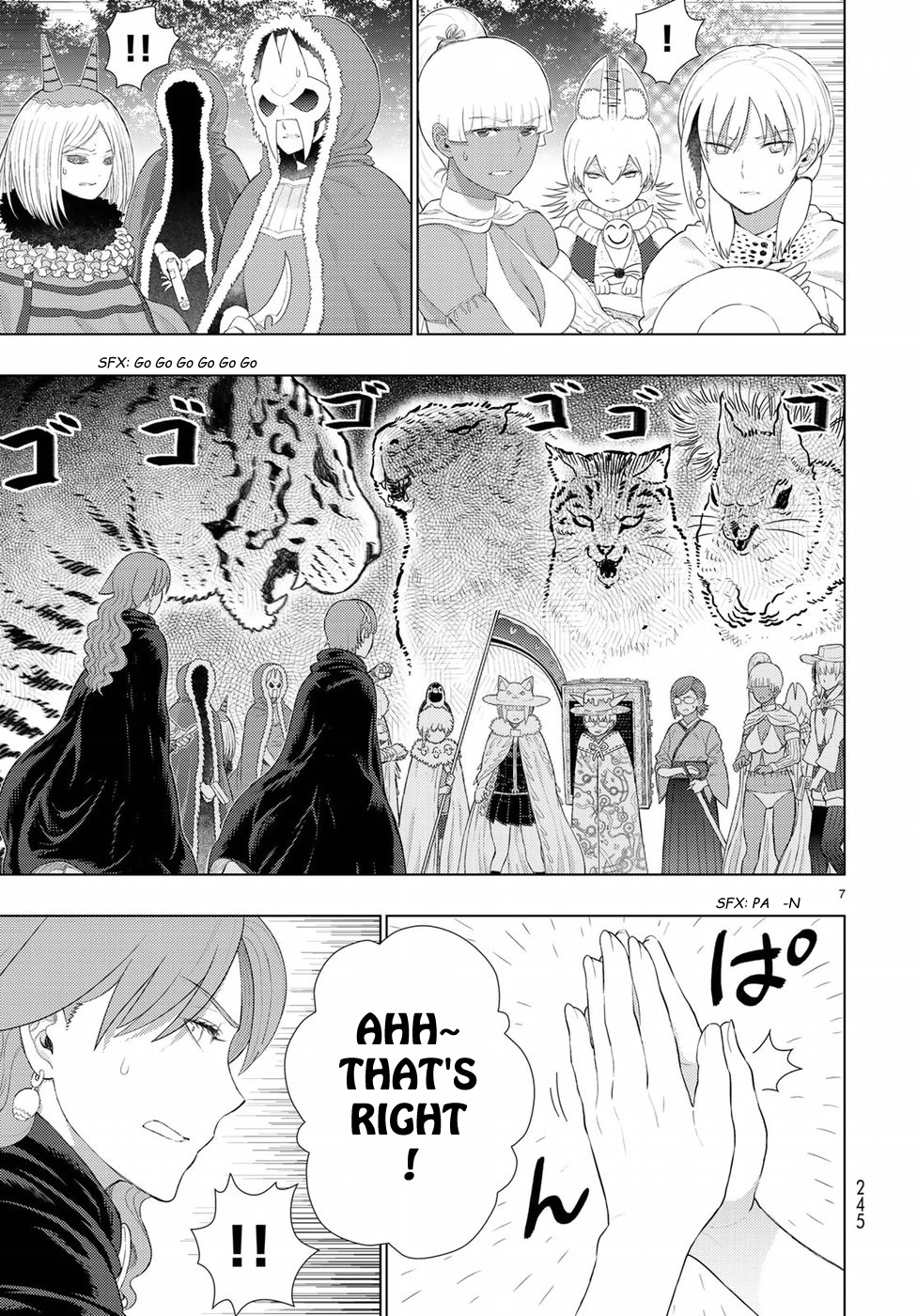 Witchcraft Works - Chapter 82.5: Komachi-San Delightful Lunch