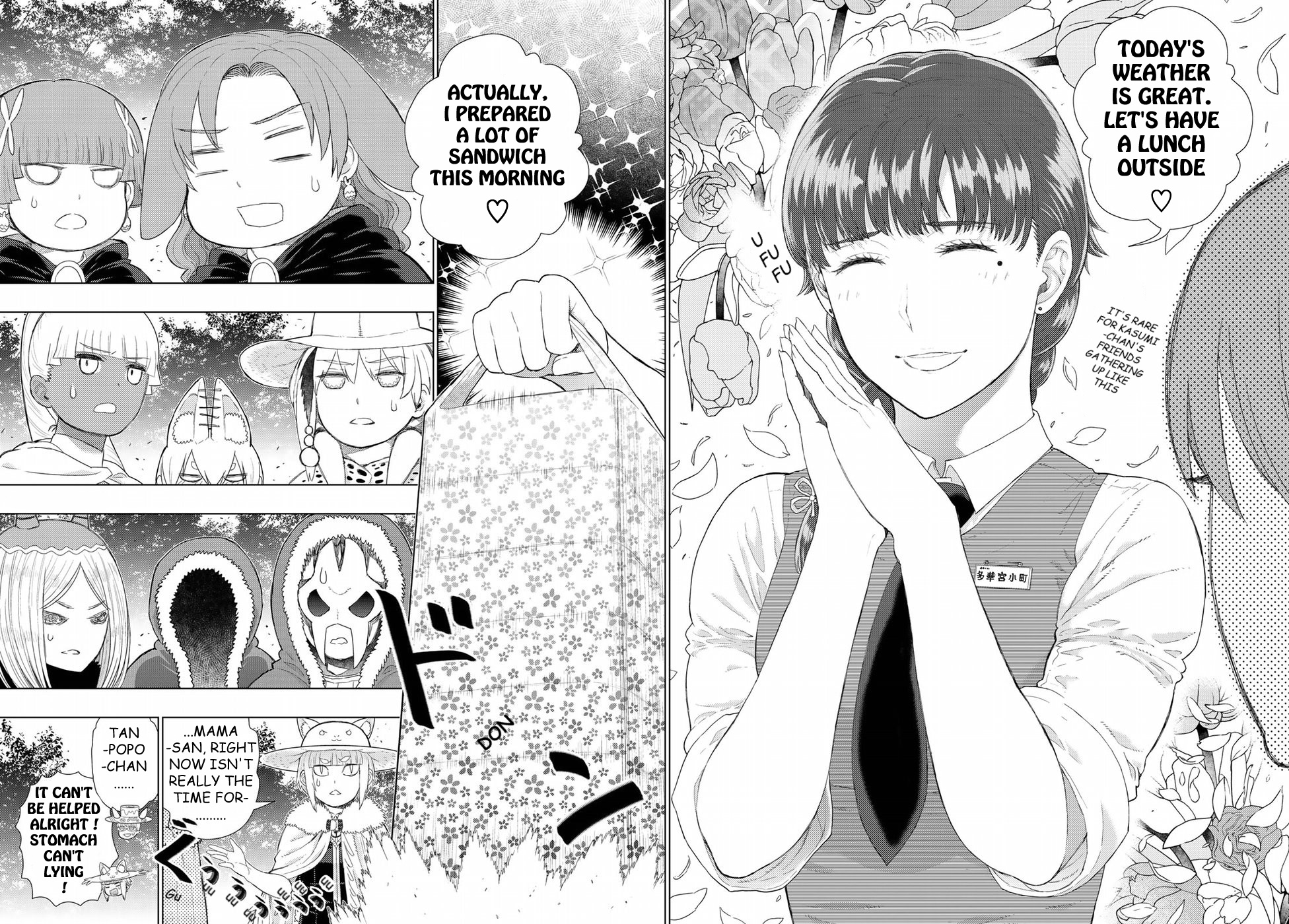 Witchcraft Works - Chapter 82.5: Komachi-San Delightful Lunch