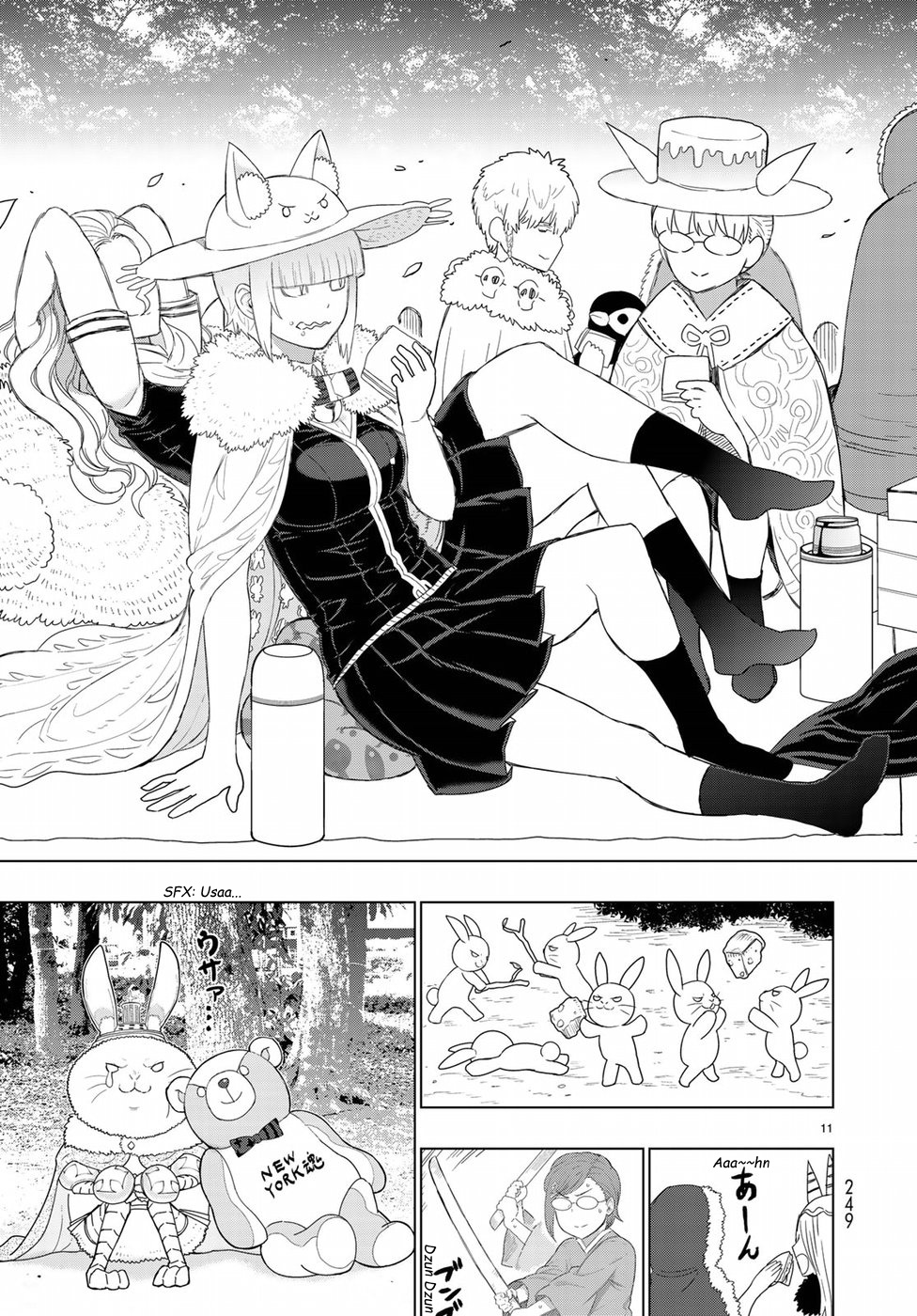 Witchcraft Works - Chapter 82.5: Komachi-San Delightful Lunch