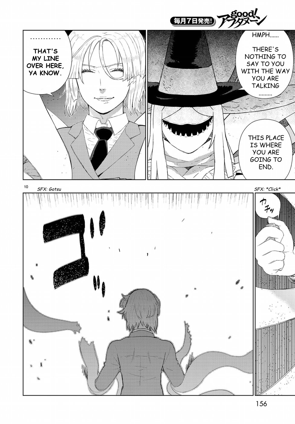 Witchcraft Works - Chapter 81: Takamiya-Kun Vs. Alcina, Part 5