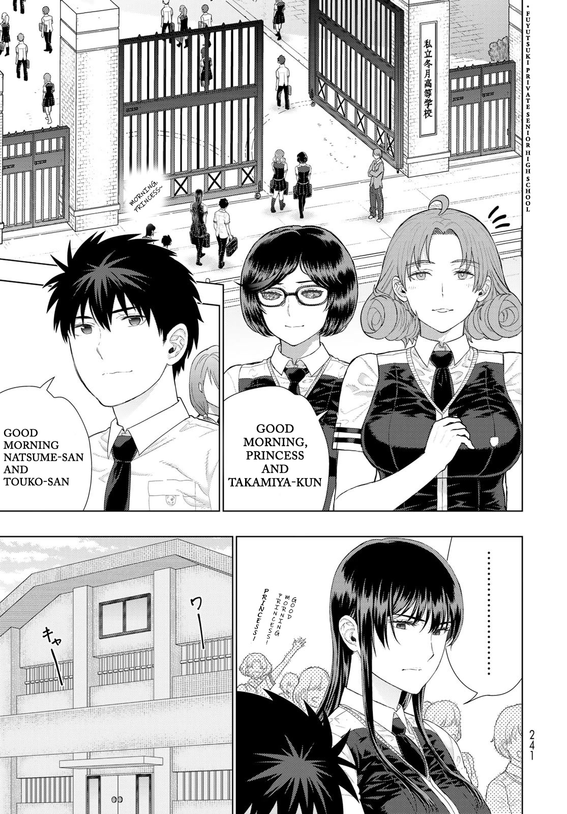 Witchcraft Works - Chapter 109.8: Extra Part 5: Takamiya-Kun And Kagari-San's Dissatisfaction