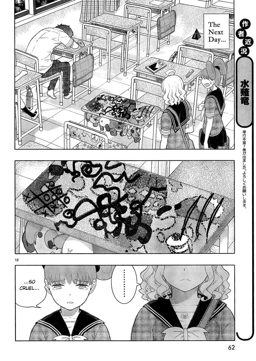 Witchcraft Works - Chapter 35.5 : Bonus Chapter: Takamiya-San And Tanuma-San S Theater