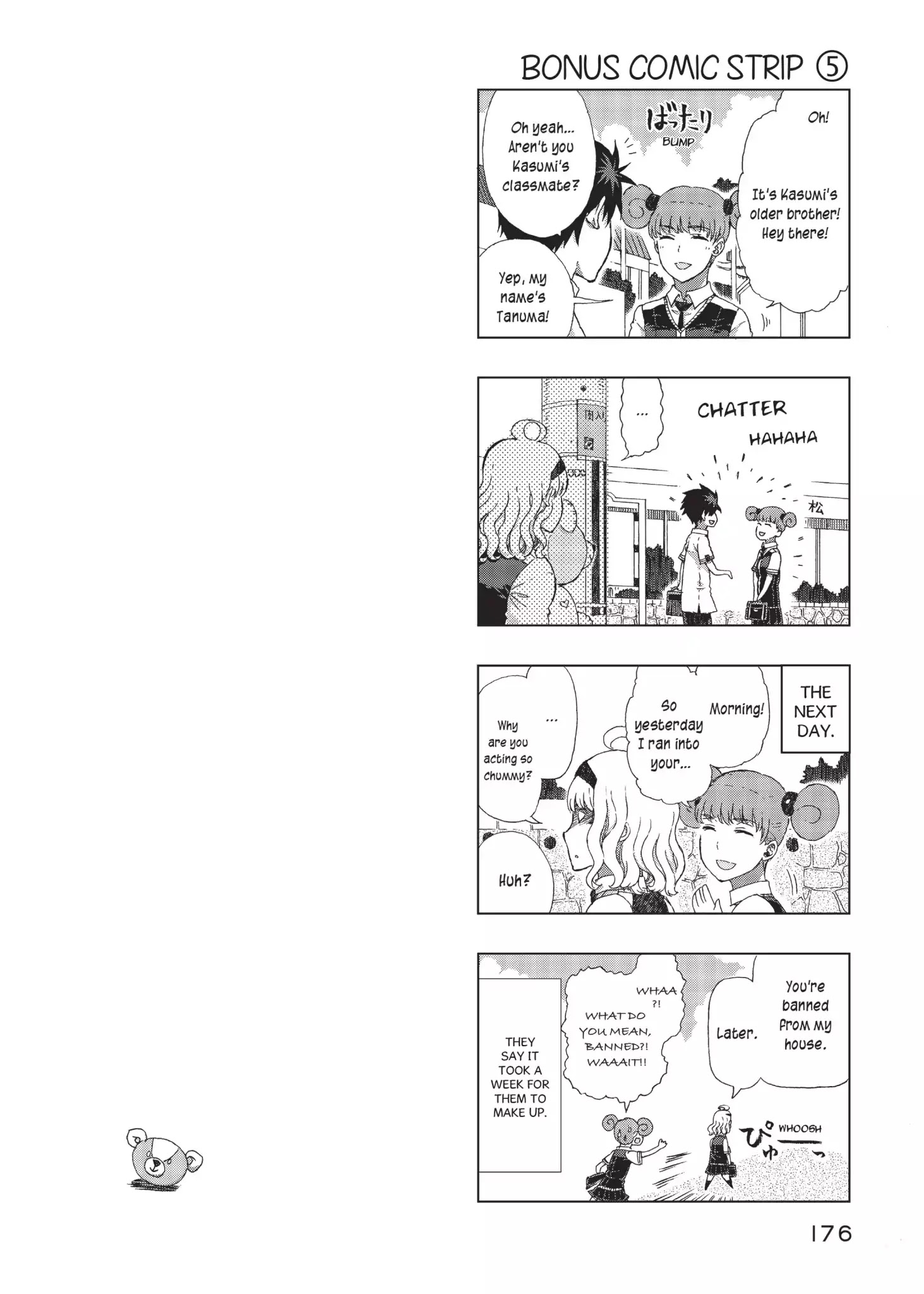 Witchcraft Works - Vol.3 Extras