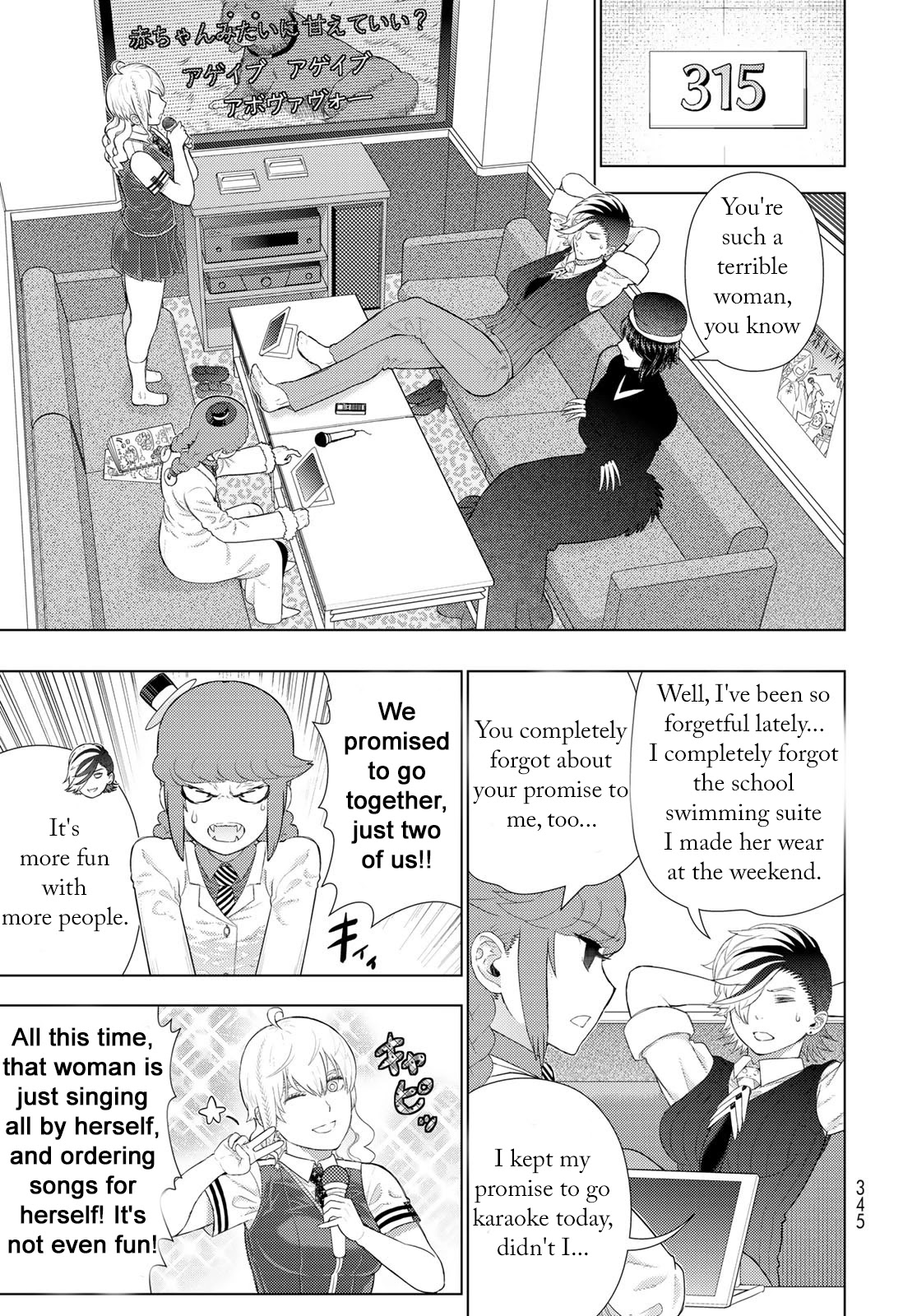 Witchcraft Works - Chapter 109.5: Extra Part 2: Takamiya-Kun And The Karaoke Witch