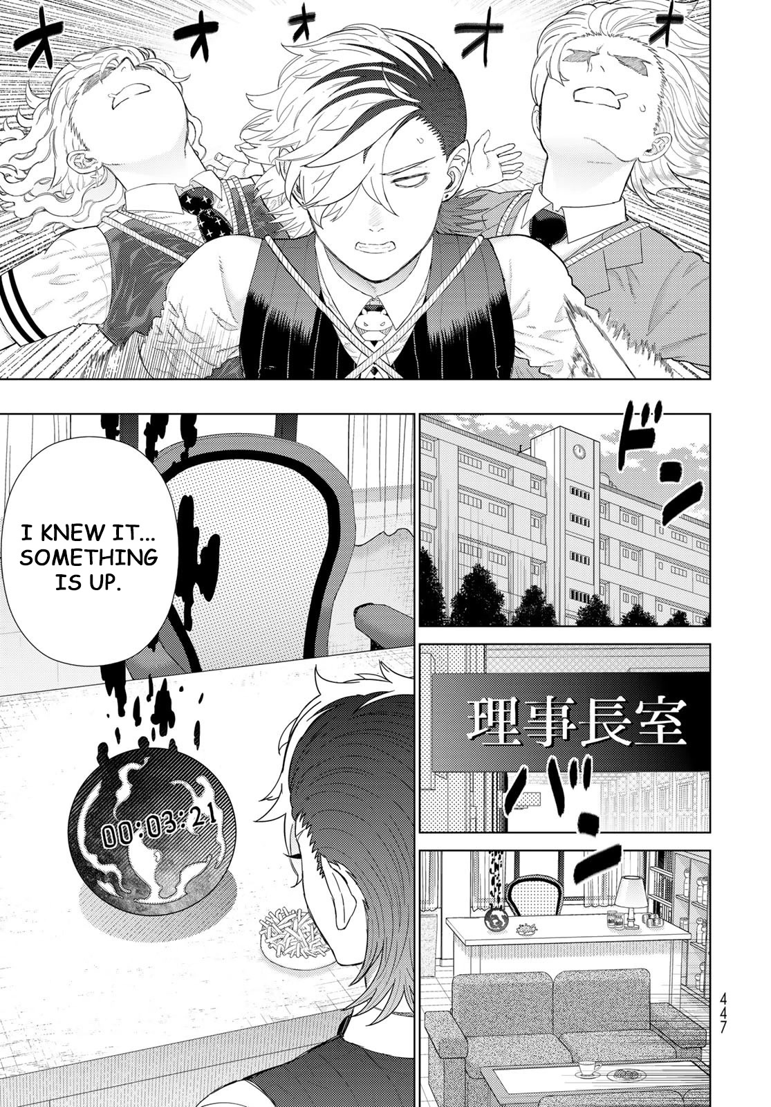 Witchcraft Works - Chapter 109.7: Extra Part 4: Takamiya-Kun And The One-Eyed Witch