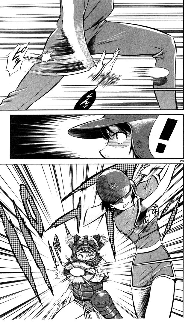 Wind Mill - Vol.1 Chapter 3: Ball 3 - Special Training