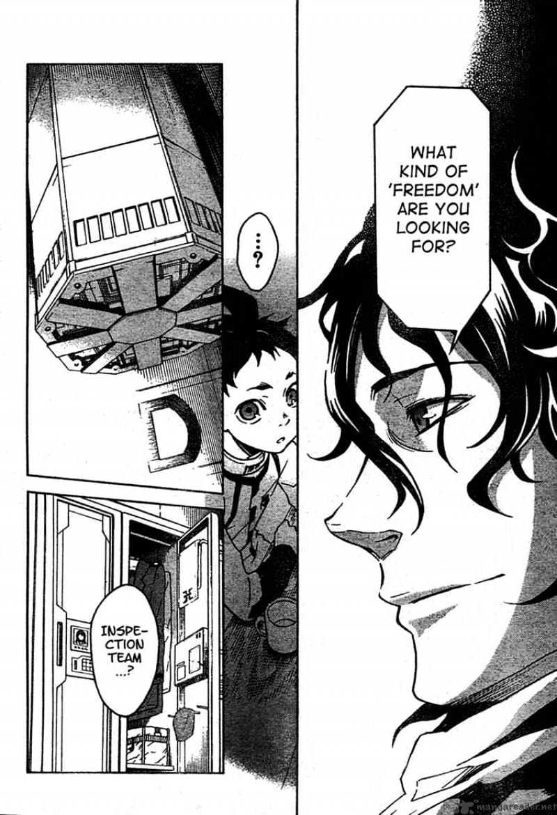 Deadman Wonderland - Chapter 13 : Cloudy After Sunny