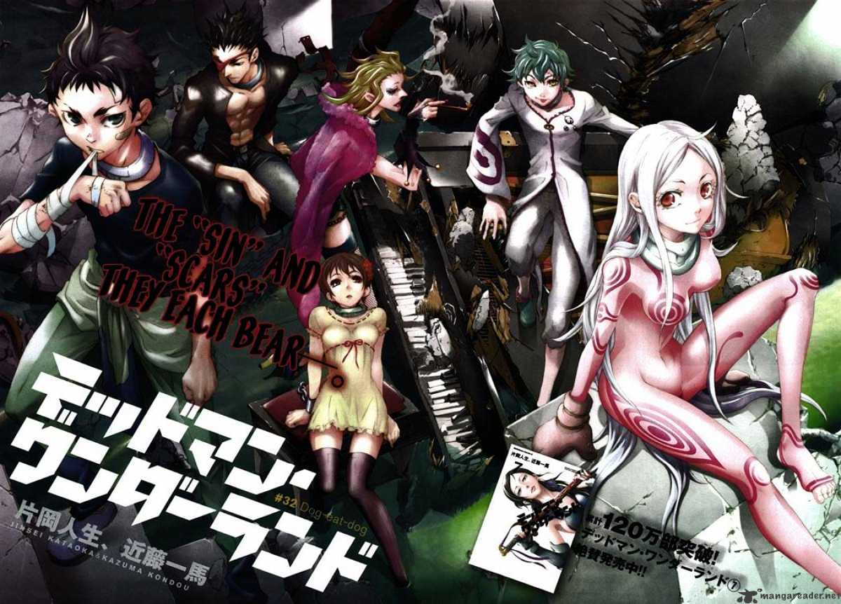 Deadman Wonderland - Chapter 32 : Dog Eat Dog