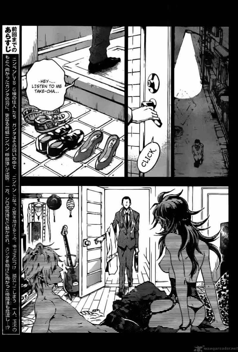 Deadman Wonderland - Chapter 33 : Beaming Beauty - Badass