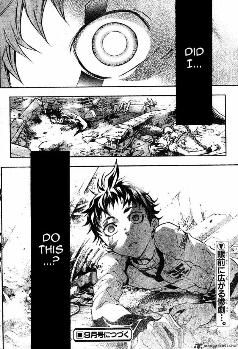 Deadman Wonderland - Chapter 25 : Failure Firing