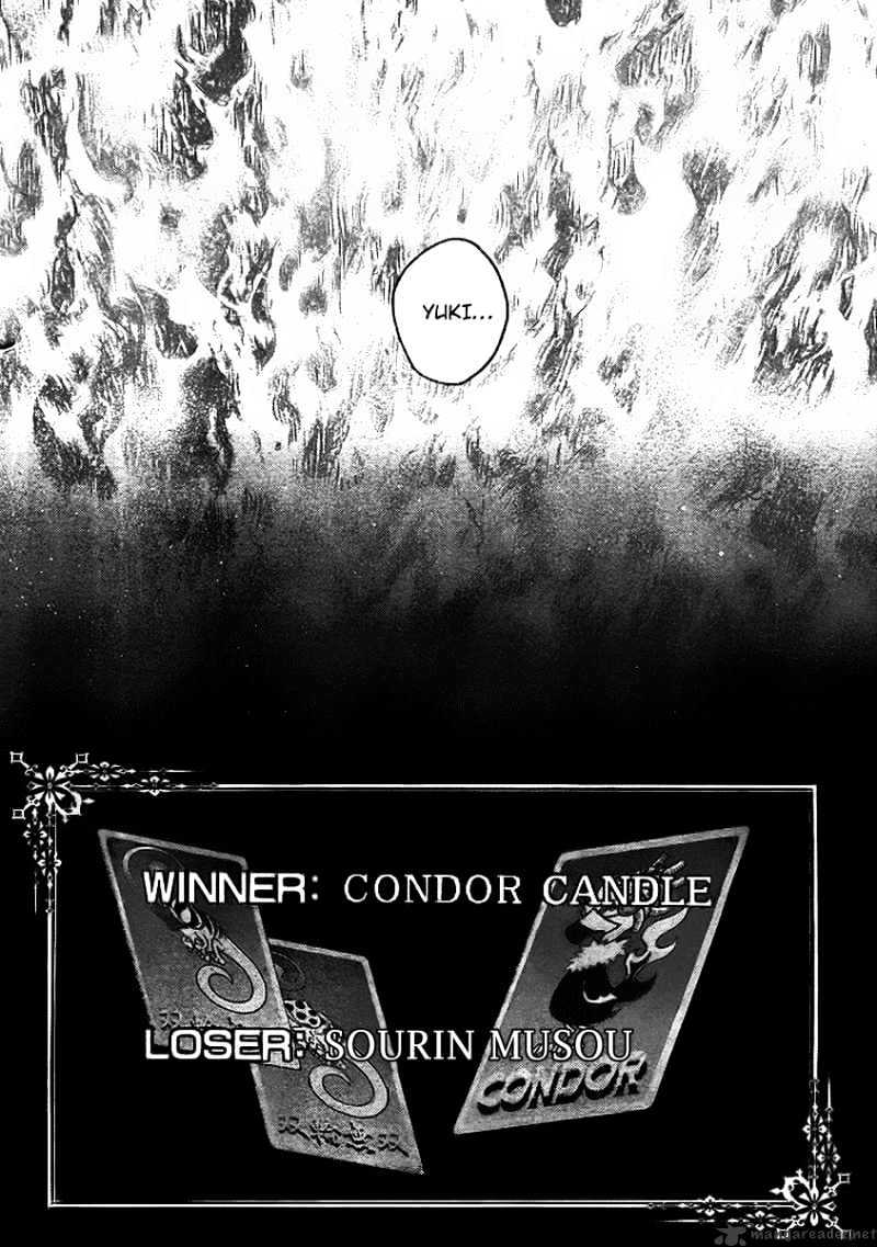 Deadman Wonderland - Chapter 34 : Bare Fire