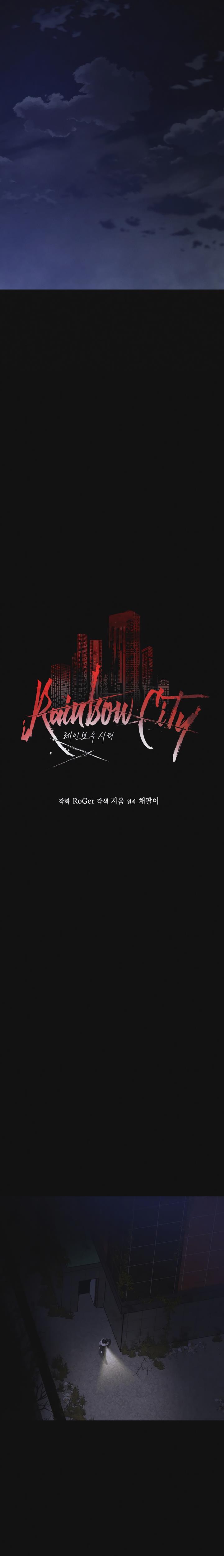 Rainbow City - Chapter 26