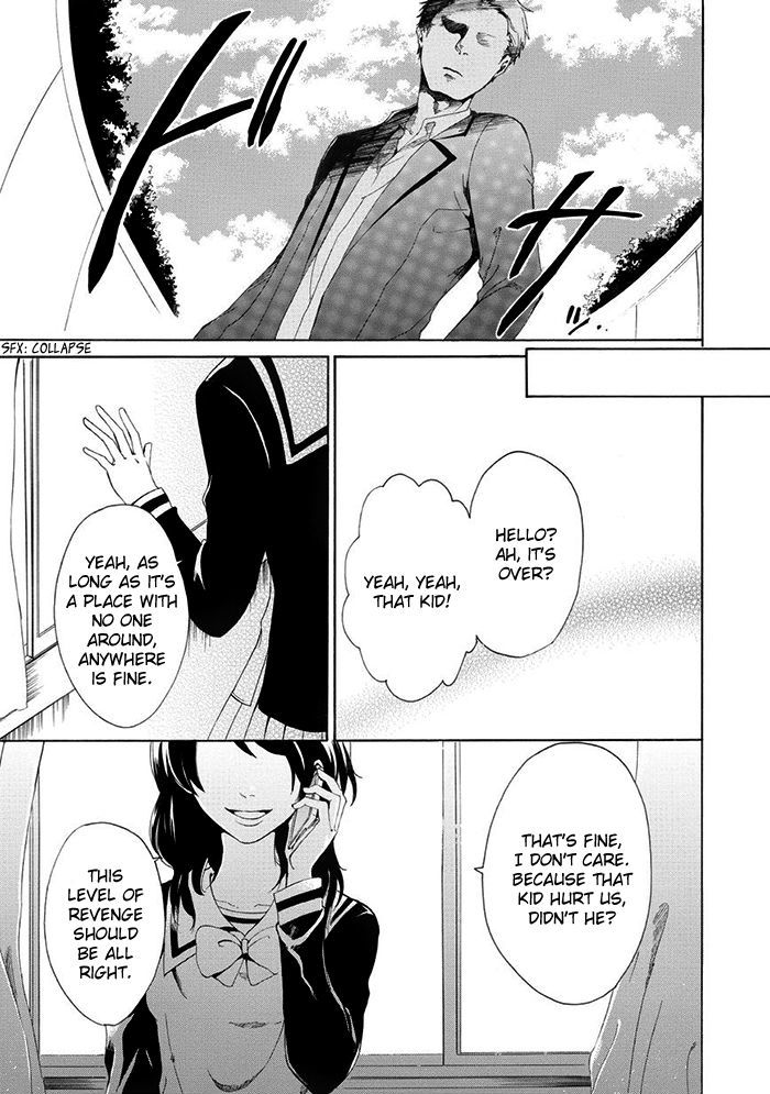 Uso Tsuredure - Chapter 7