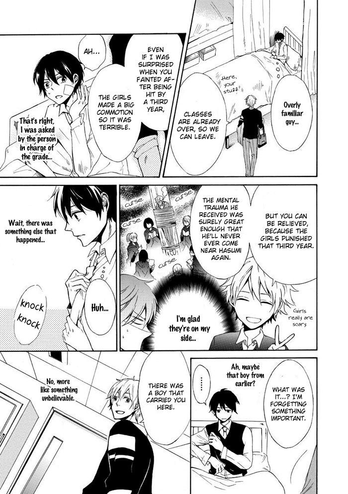 Uso Tsuredure - Chapter 2