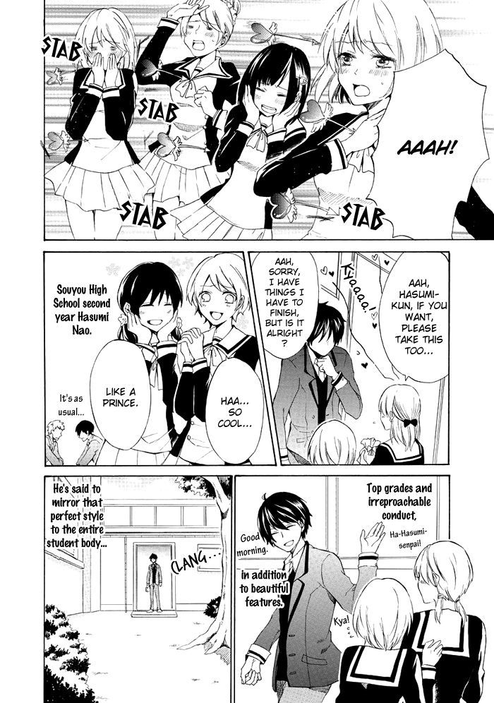 Uso Tsuredure - Chapter 1