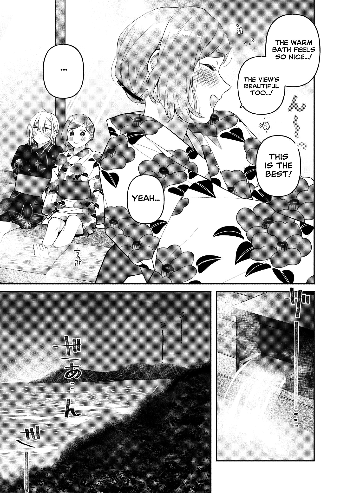 Handsome Girl And Sheltered Girl - Chapter 13.5: Volume 2 Extra