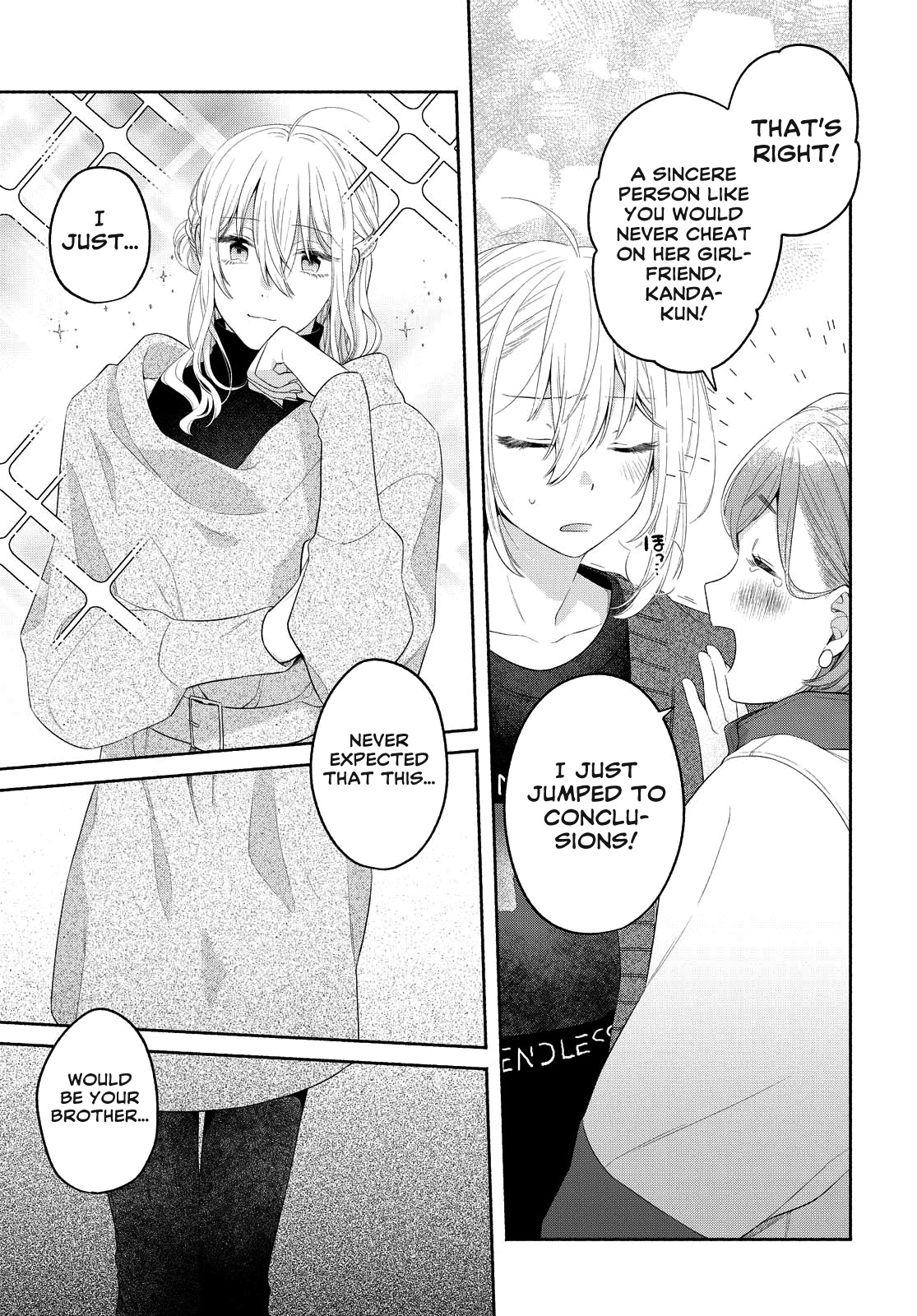 Handsome Girl And Sheltered Girl - Chapter 13: Cheating!?