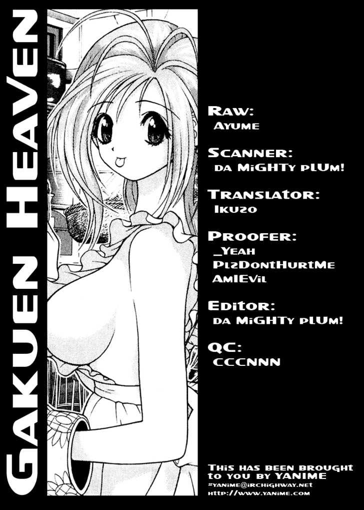 Gakuen Heaven - Chapter 8 : The Two Singles Under One Roof.