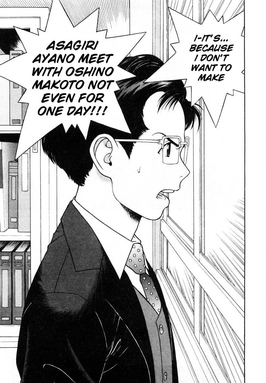 Gakuen Heaven - Chapter 69 : Kinjiro S Confession