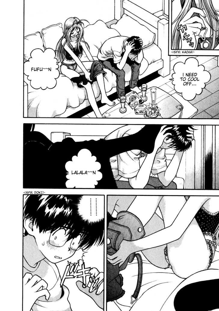 Gakuen Heaven - Chapter 21 : First Time Sex?!