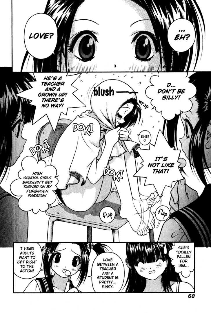 Gakuen Heaven - Chapter 14 : Let S Learn About Swimsuits!