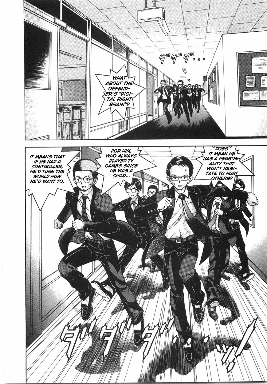 Gakuen Heaven - Chapter 51 : Hero