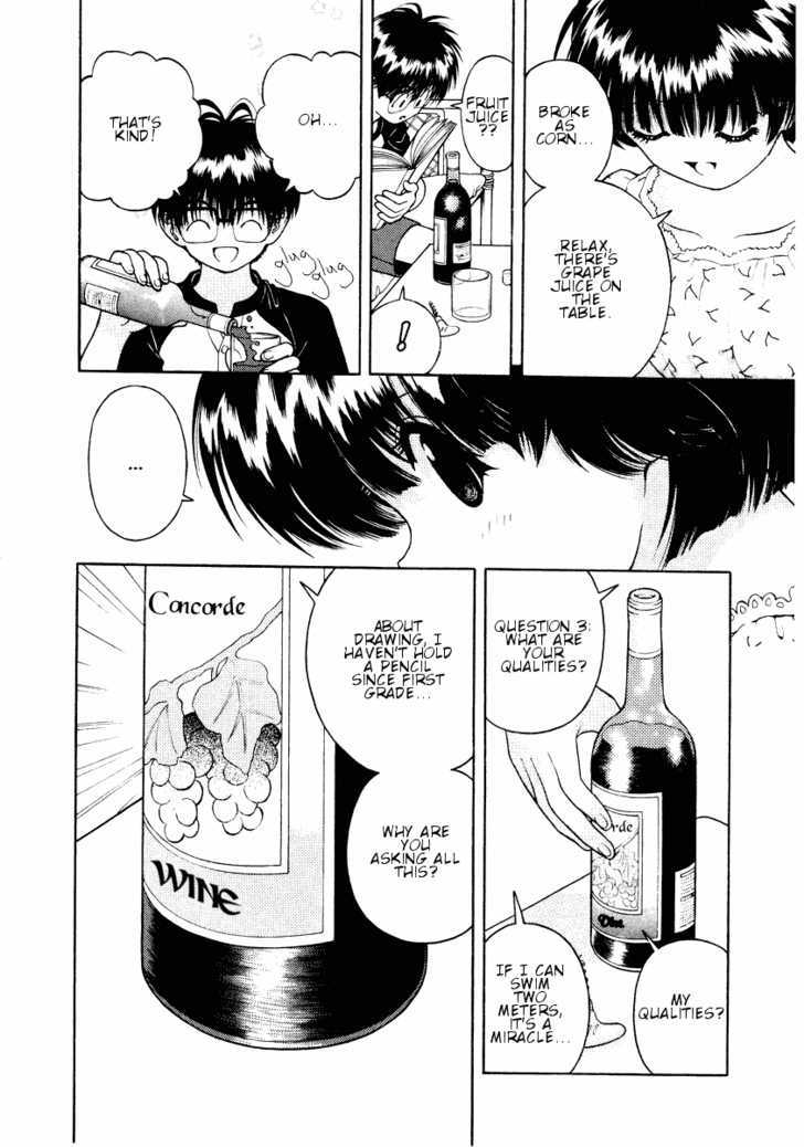 Gakuen Heaven - Chapter 39 : Cock Au Vin*