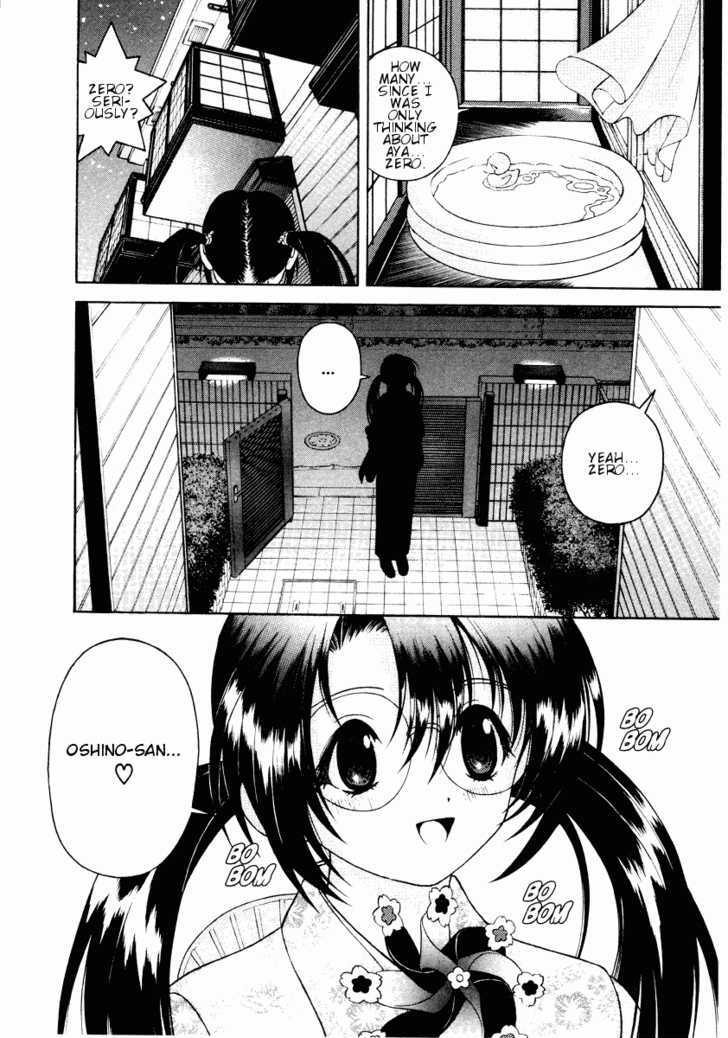 Gakuen Heaven - Chapter 39 : Cock Au Vin*