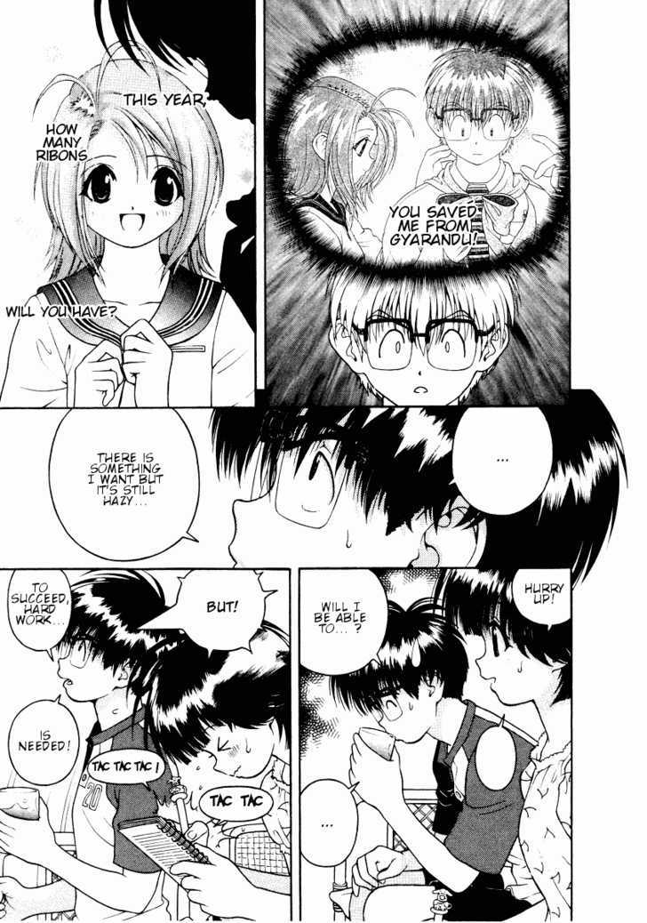 Gakuen Heaven - Chapter 39 : Cock Au Vin*