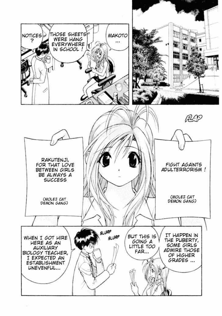 Gakuen Heaven - Chapter 36 : How To Introduce The Molez Demon Cat Group