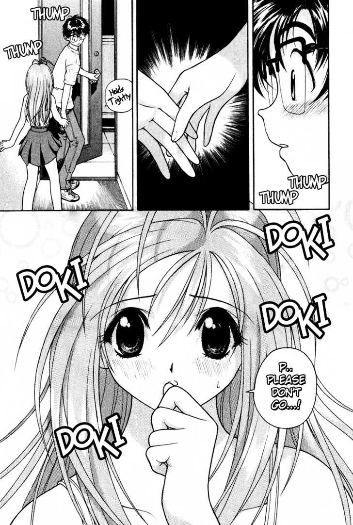 Gakuen Heaven - Chapter 10 : First Kiss