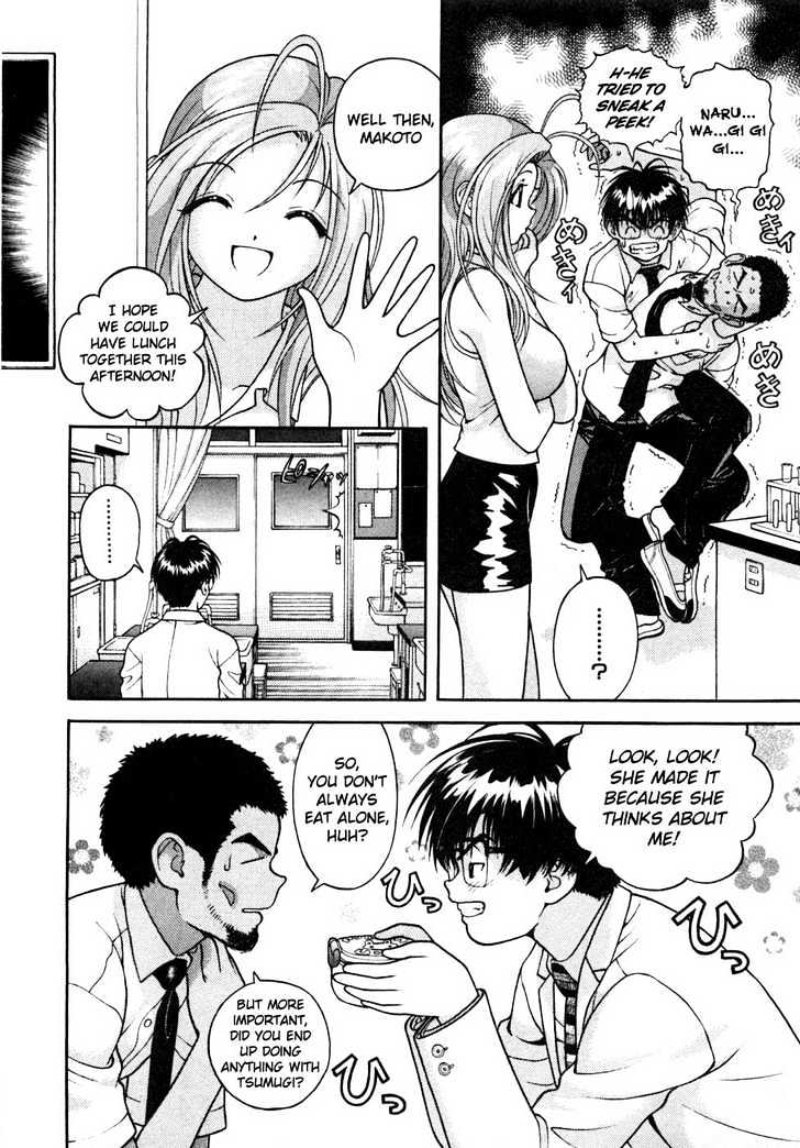 Gakuen Heaven - Chapter 32 : The Bentou Made By Sinful Hands