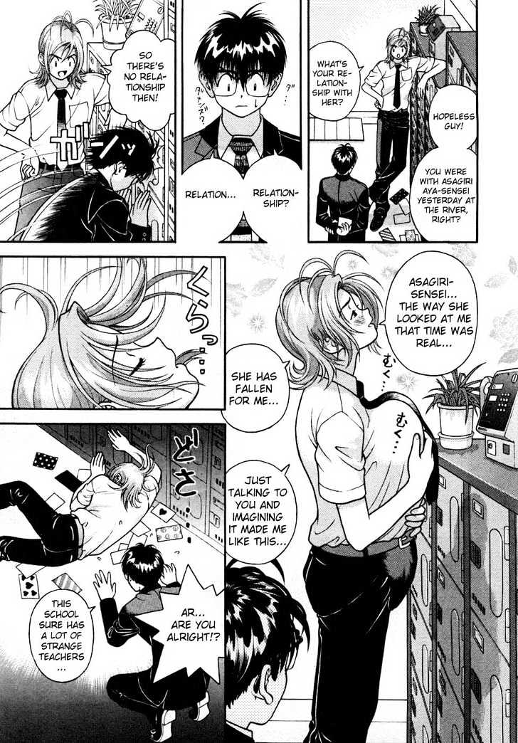 Gakuen Heaven - Chapter 29 : Hot Women And Young Ladies> Body Examination(Part 1)