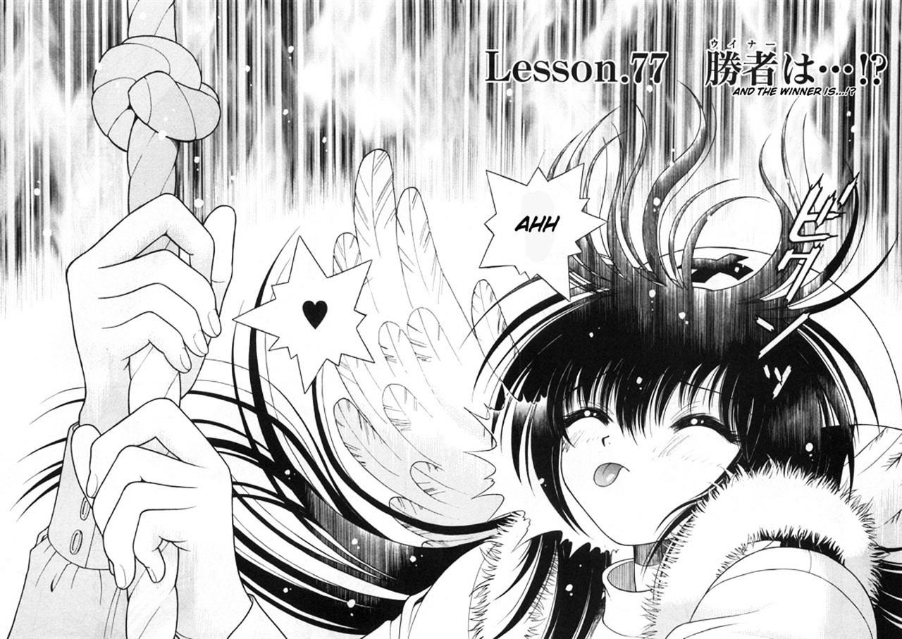 Gakuen Heaven - Chapter 77 : And The Winner Is...!?