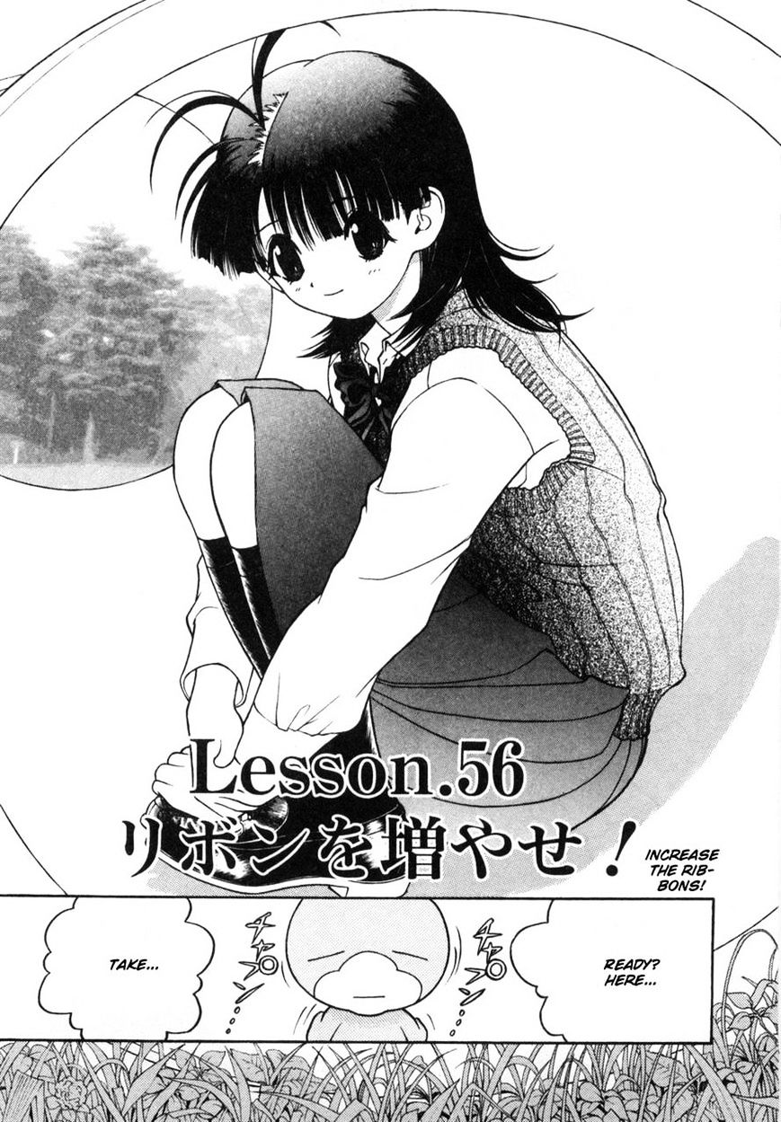 Gakuen Heaven - Chapter 56