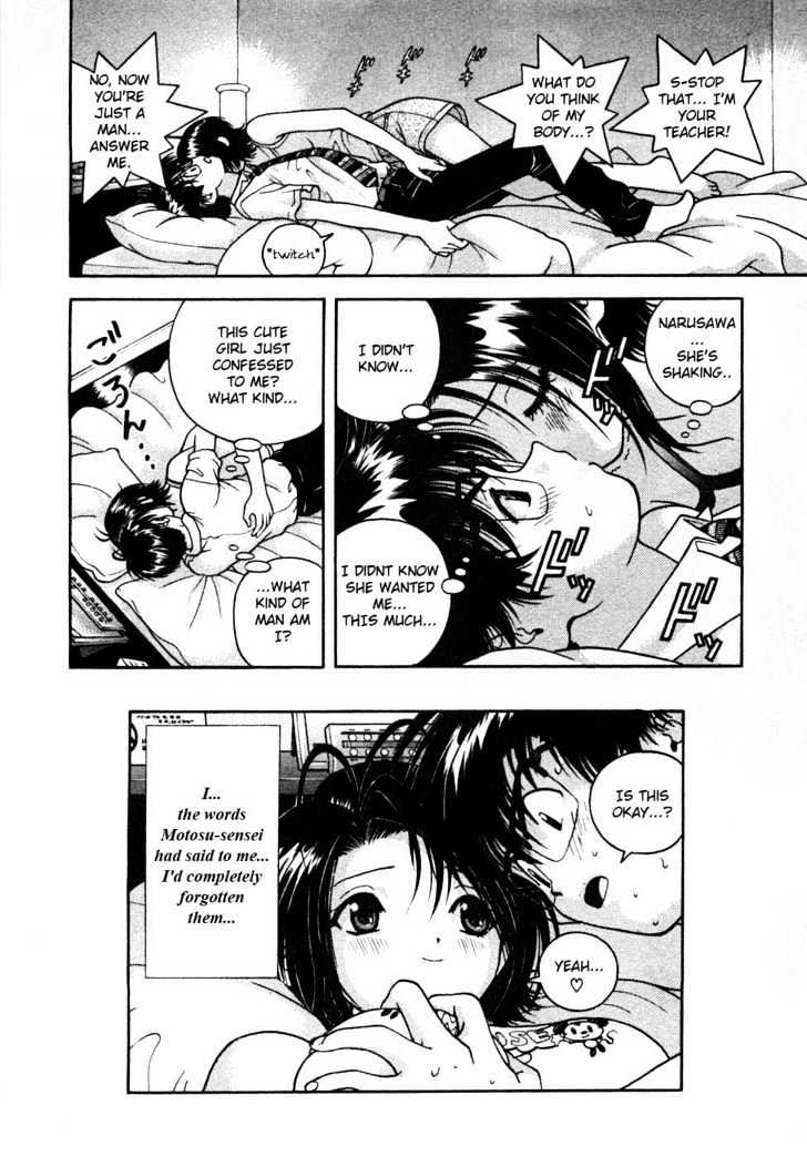 Gakuen Heaven - Chapter 31 : Pheromones