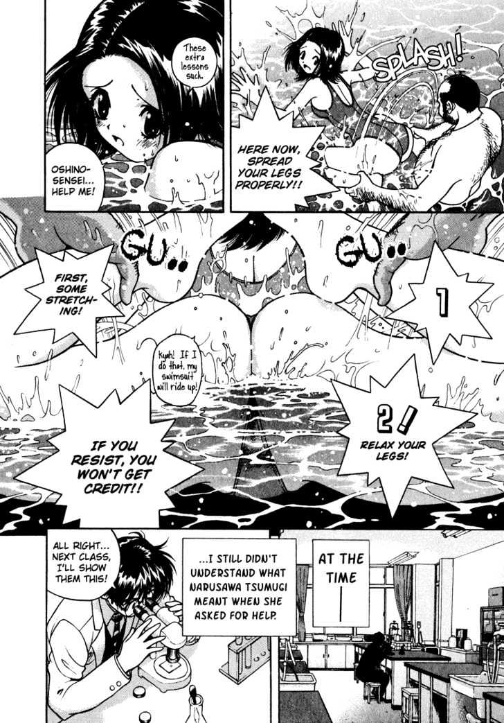 Gakuen Heaven - Chapter 12 : New School Swimsuits