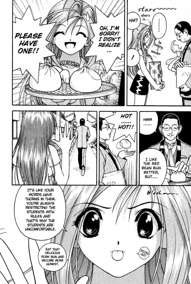 Gakuen Heaven - Chapter 5 : Shameless Lesson