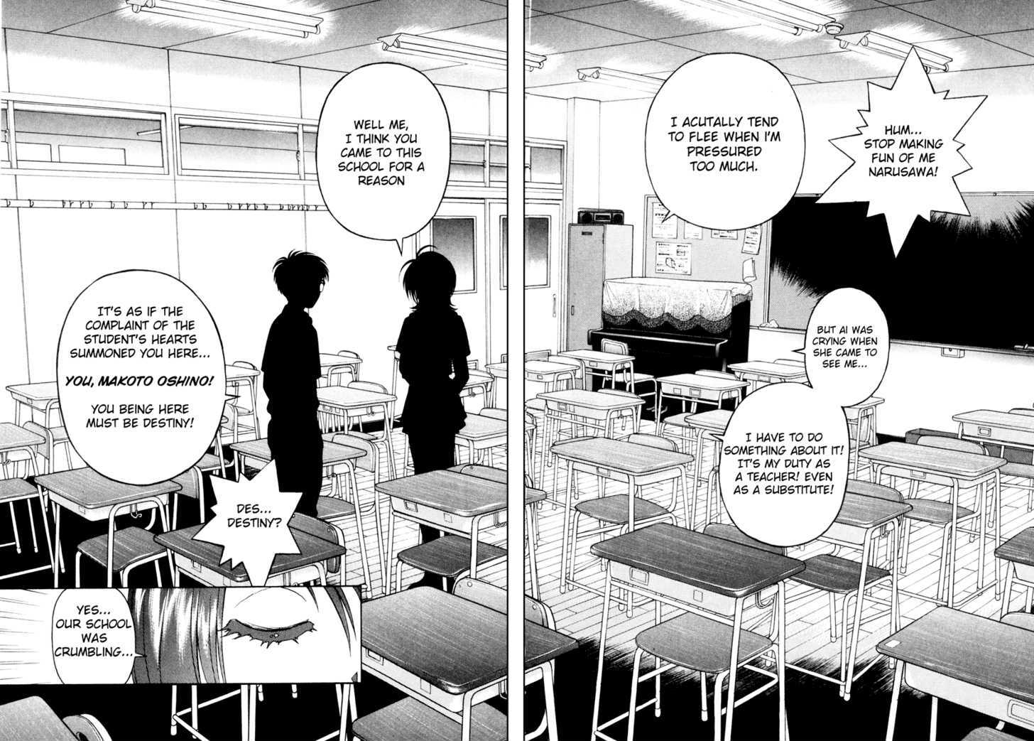 Gakuen Heaven - Chapter 38 : The Big Knot