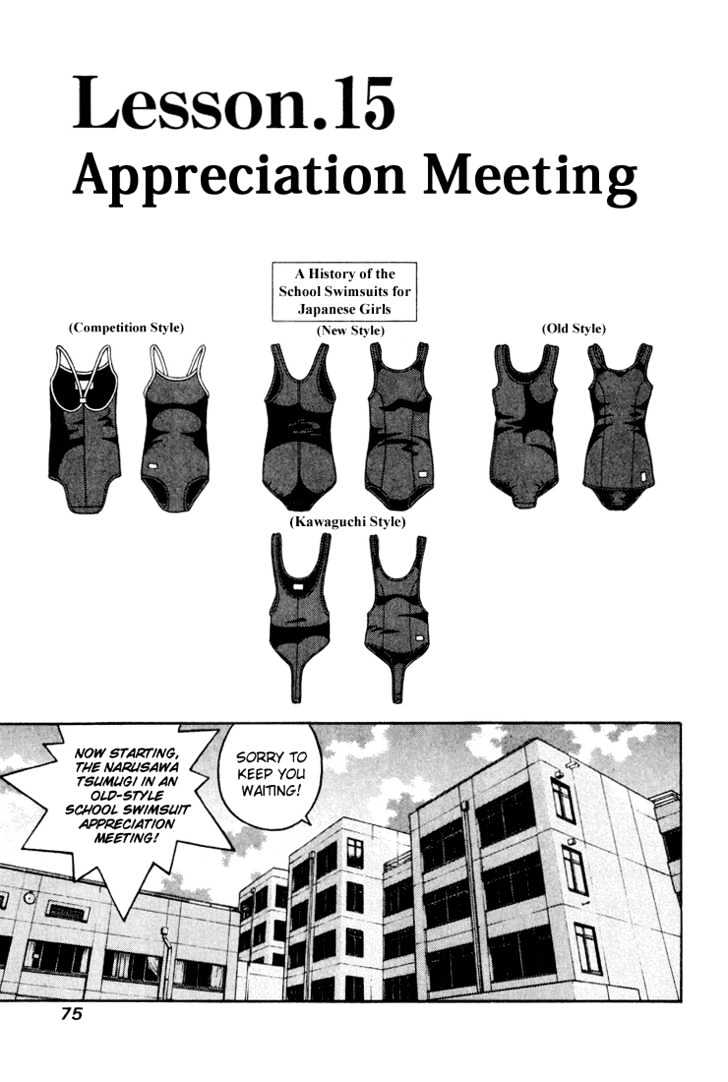 Gakuen Heaven - Chapter 15 : Appreciation Meeting