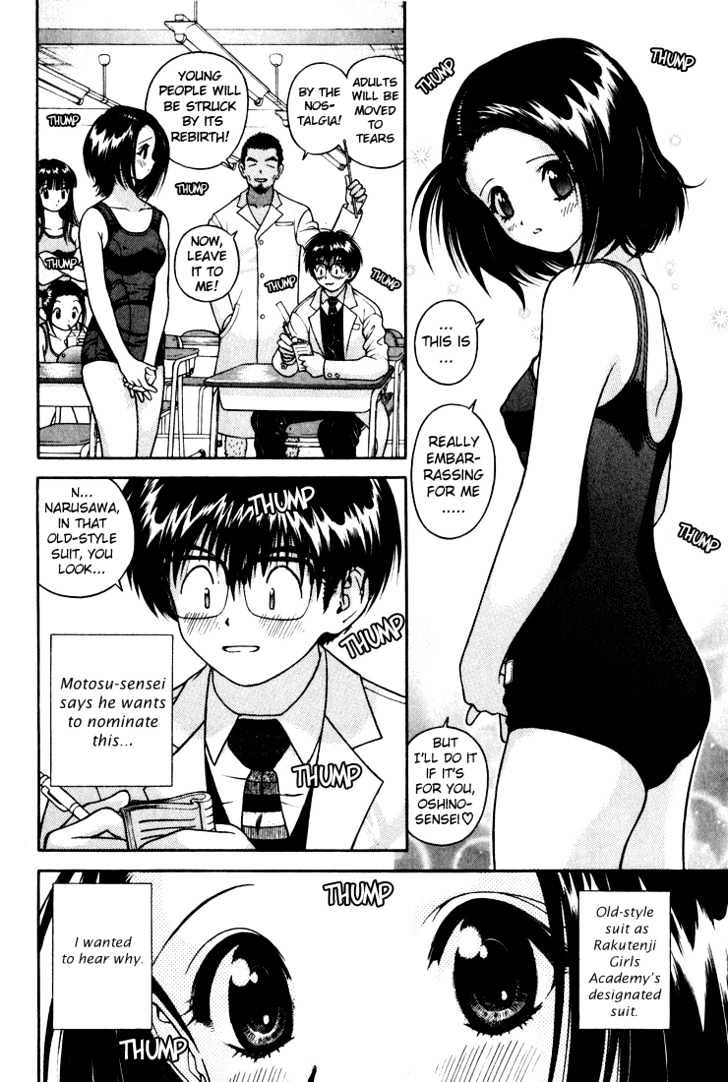 Gakuen Heaven - Chapter 15 : Appreciation Meeting