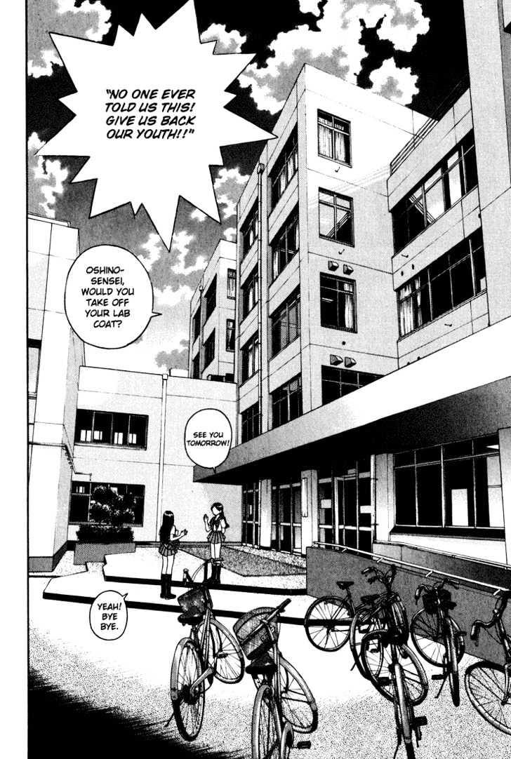 Gakuen Heaven - Chapter 15 : Appreciation Meeting