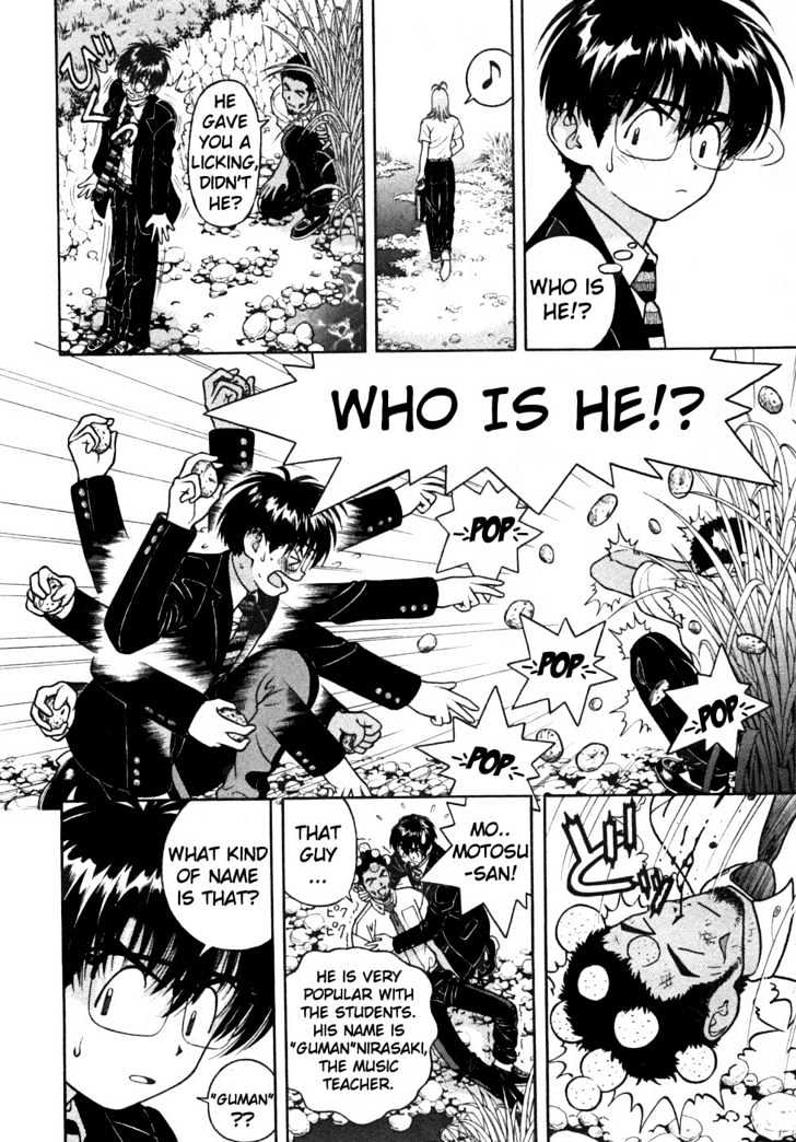 Gakuen Heaven - Chapter 26 : The Appearance Of A Rival