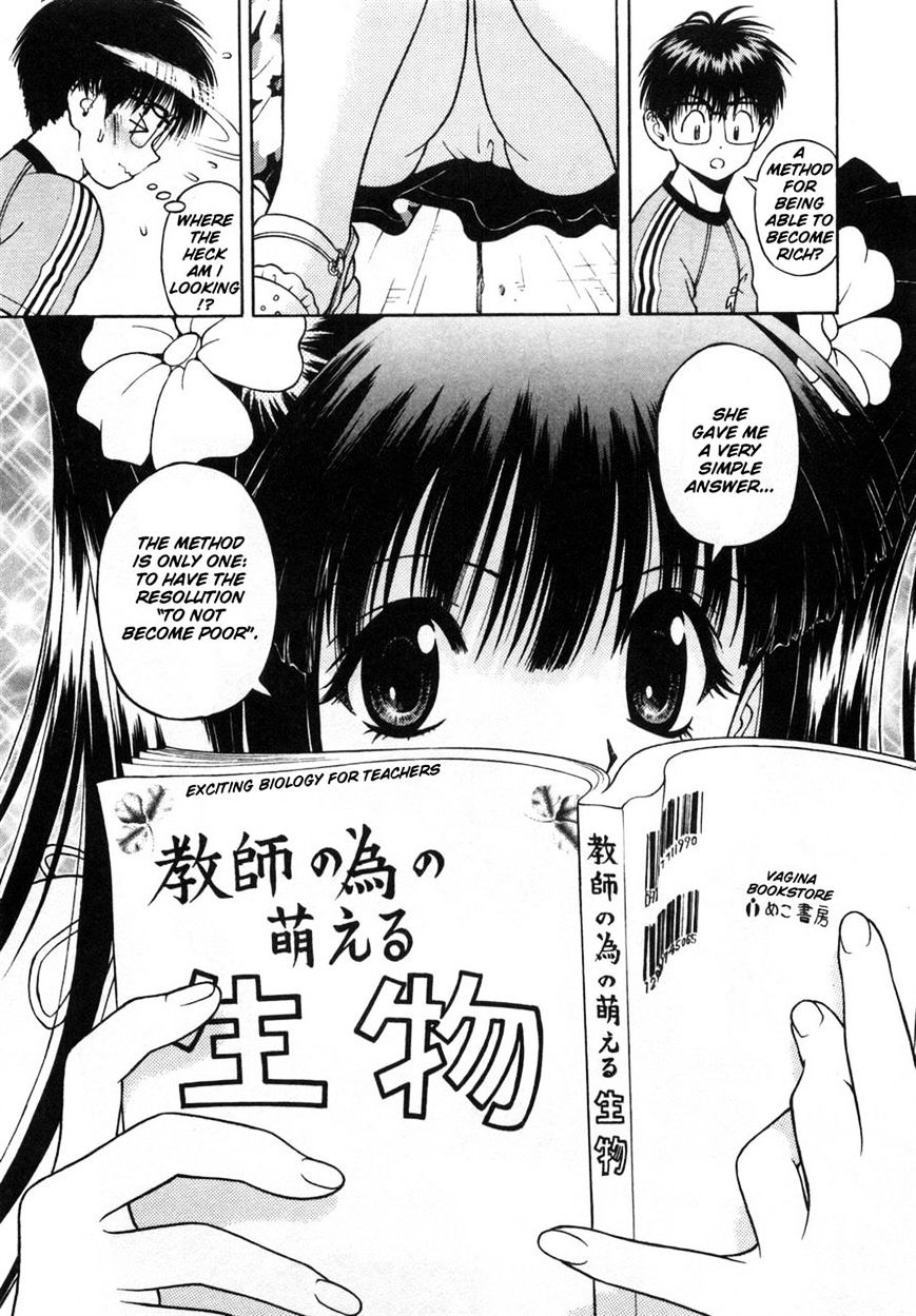 Gakuen Heaven - Chapter 67 : Please, Make Me Your Angel