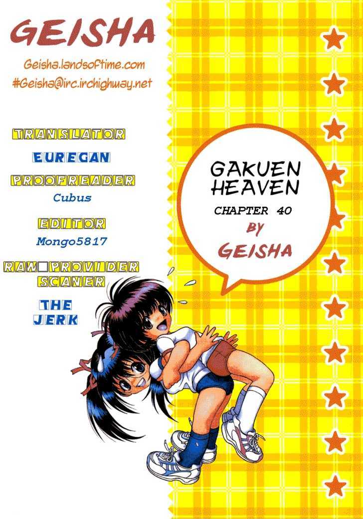 Gakuen Heaven - Chapter 40 : Why About The How