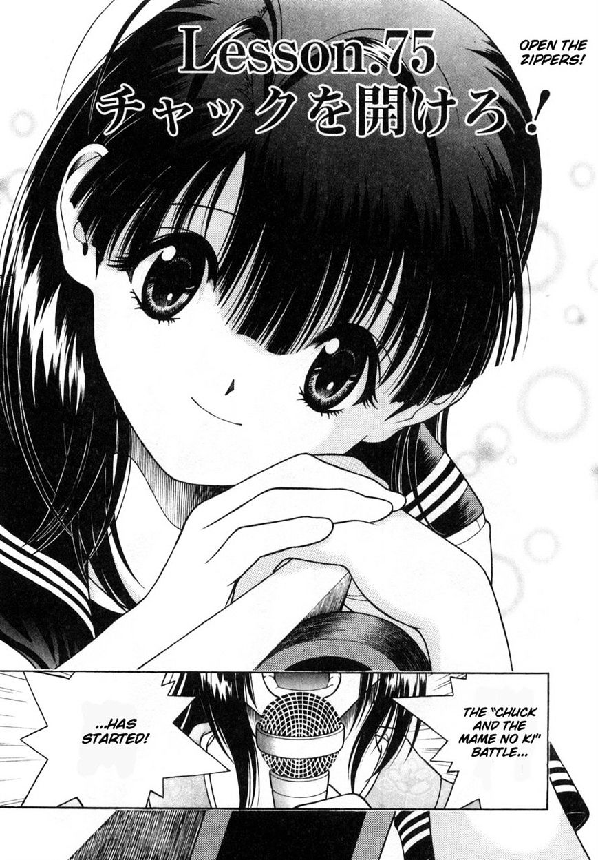 Gakuen Heaven - Chapter 75 : Open The Zippers!