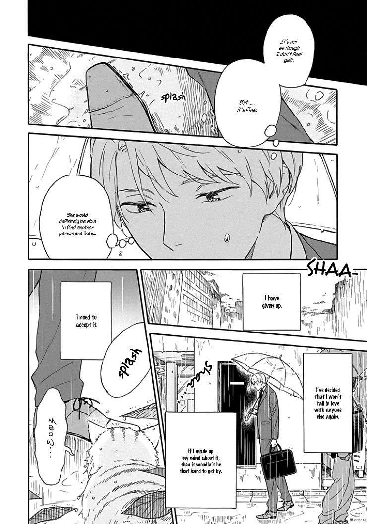 Ameagari No Bokura Ni Tsuite - Chapter 1